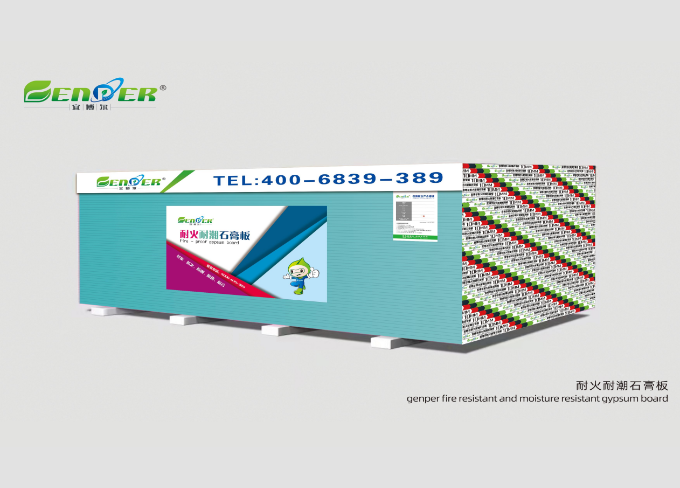 宜博尔耐火耐潮石膏板