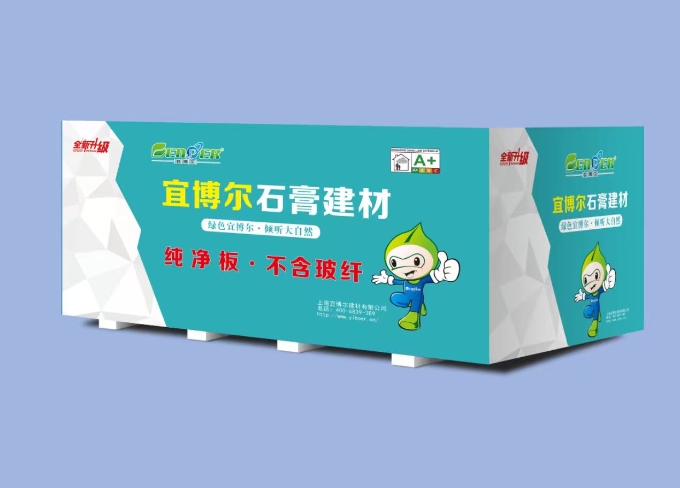 宜博尔无玻纤纯净板